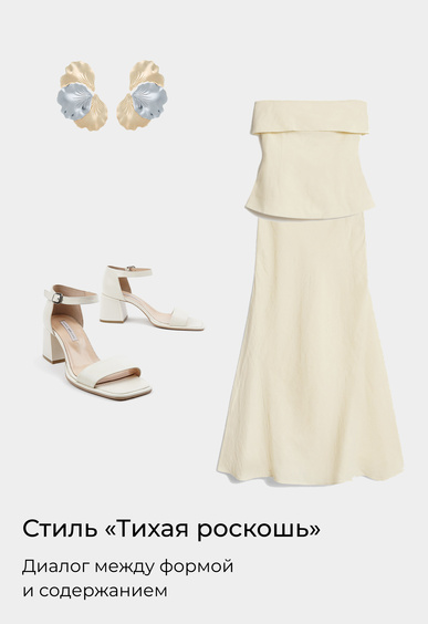 Босоножки Mario Berlucci Босоножки Mario Berlucci