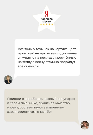 Ботильоны Mario Berlucci Ботильоны Mario Berlucci