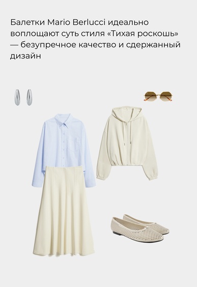 Балетки Mario Berlucci Балетки Mario Berlucci