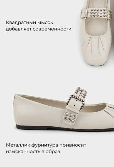 Балетки Mario Berlucci Балетки Mario Berlucci