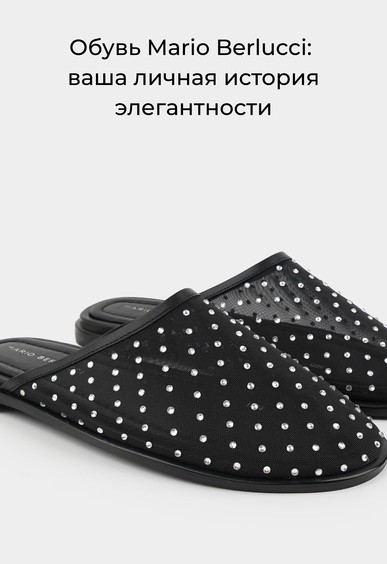 Мюли Mario Berlucci Мюли Mario Berlucci