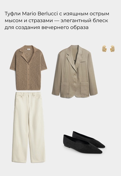 Балетки Mario Berlucci Балетки Mario Berlucci