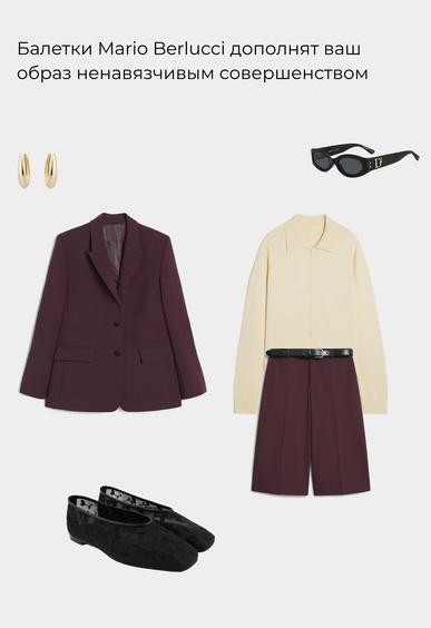 Балетки Mario Berlucci Балетки Mario Berlucci