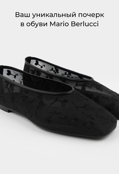 Балетки Mario Berlucci Балетки Mario Berlucci