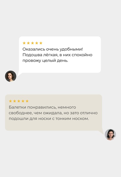 Балетки Mario Berlucci Балетки Mario Berlucci