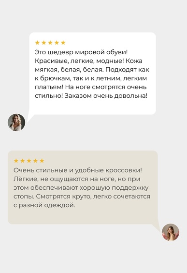 Кеды Mario Berlucci Кеды Mario Berlucci