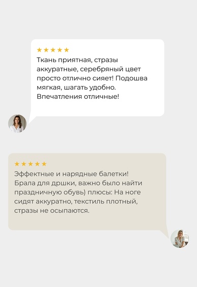 Балетки Mario Berlucci Балетки Mario Berlucci