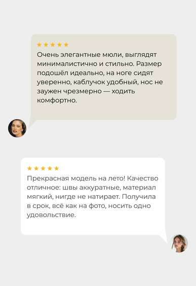 Мюли Mario Berlucci Мюли Mario Berlucci