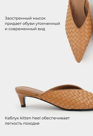 Мюли Mario Berlucci Мюли Mario Berlucci