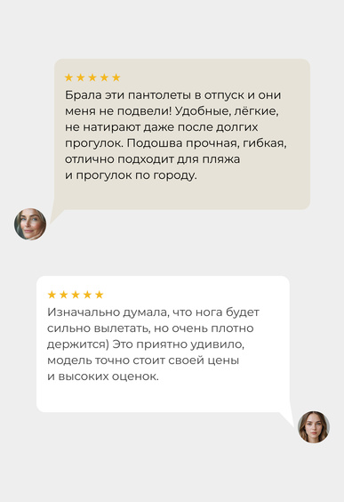 Пантолеты Mario Berlucci Пантолеты Mario Berlucci