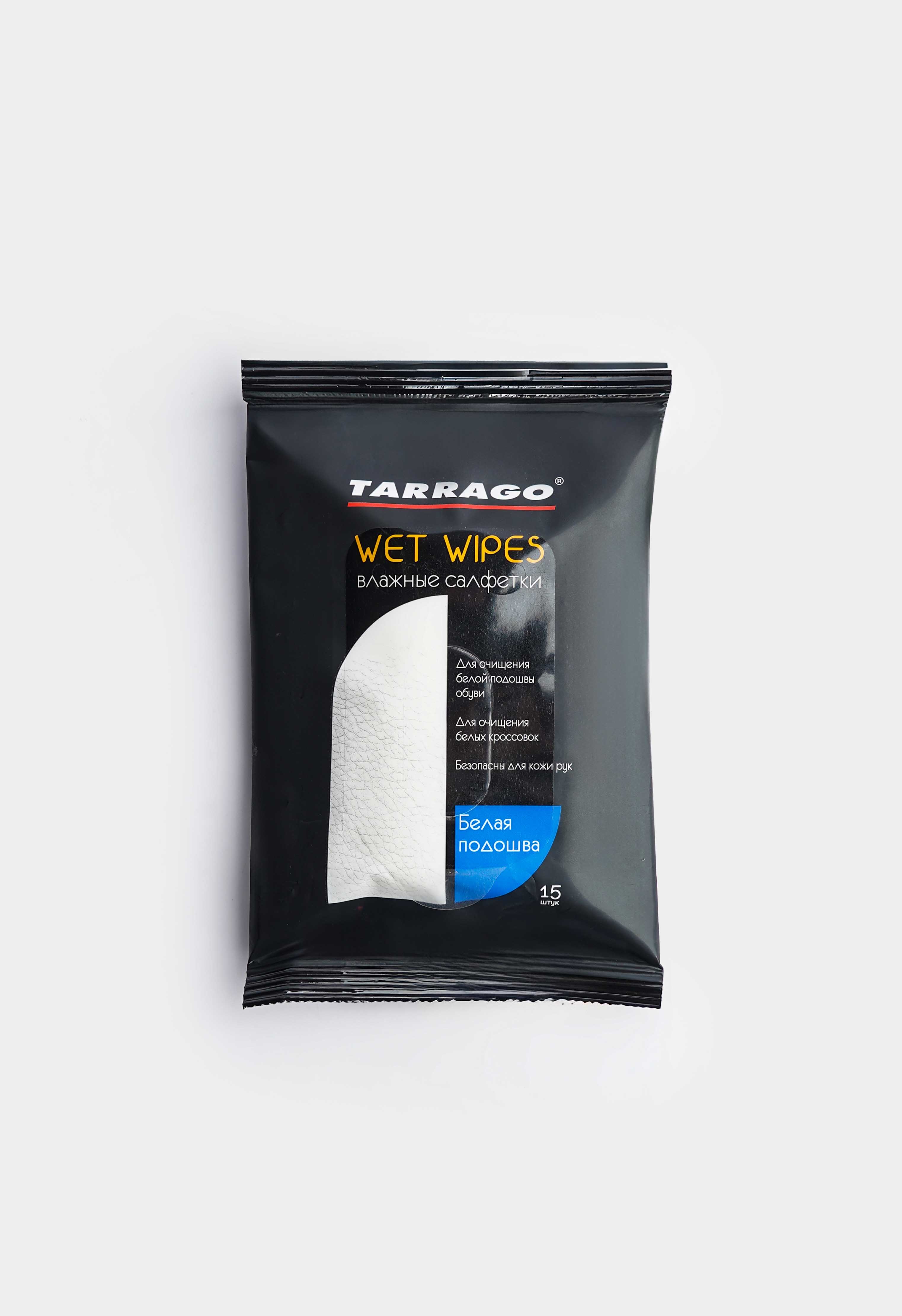 20-1215 TARRAGO Салфетки влажные для белой подошвы (15шт.)