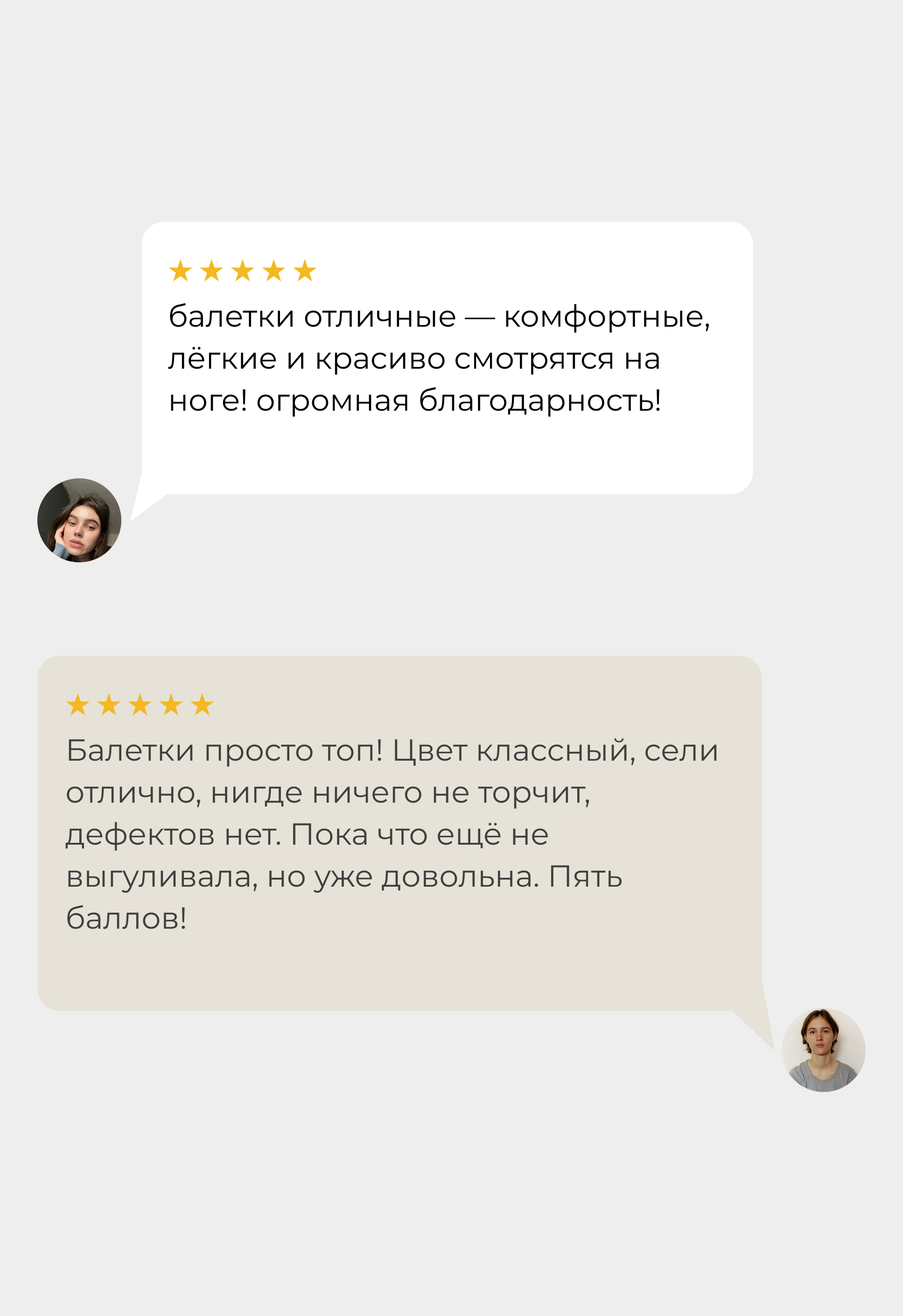 Балетки Mario Berlucci