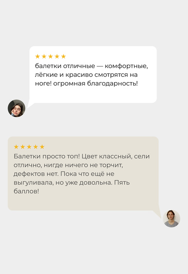 Балетки Mario Berlucci Балетки Mario Berlucci