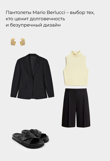 Пантолеты Mario Berlucci Пантолеты Mario Berlucci