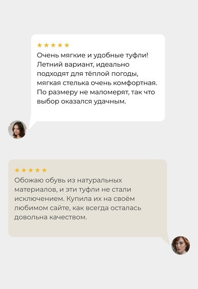 Туфли Mario Berlucci Туфли Mario Berlucci