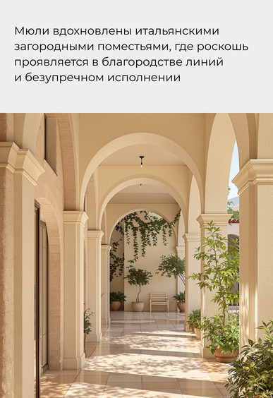 Мюли Mario Berlucci Мюли Mario Berlucci