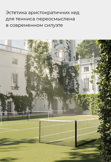 Кеды Mario Berlucci Кеды Mario Berlucci