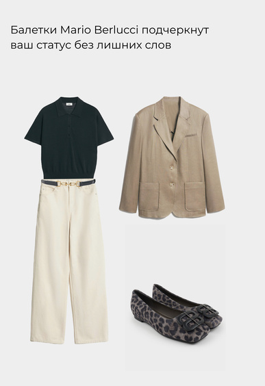 Балетки Mario Berlucci Балетки Mario Berlucci