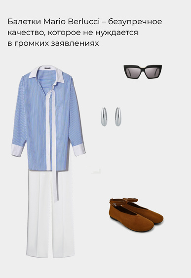 Балетки Mario Berlucci Балетки Mario Berlucci