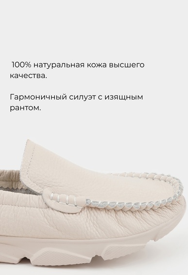 Слиперы Mario Berlucci Слиперы Mario Berlucci