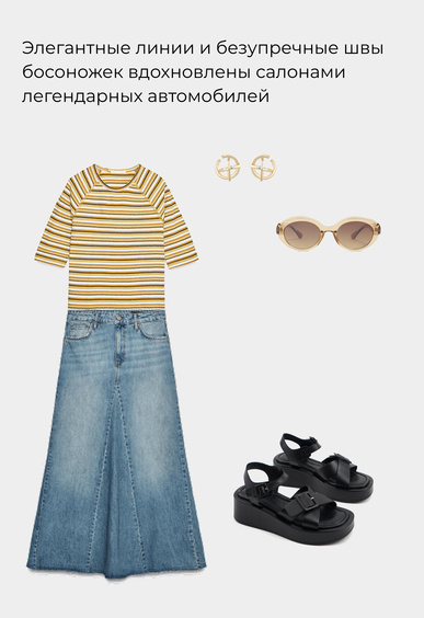 Босоножки Mario Berlucci Босоножки Mario Berlucci