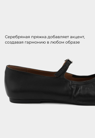 Балетки Mario Berlucci Балетки Mario Berlucci