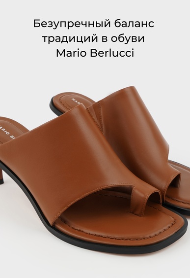 Мюли Mario Berlucci Мюли Mario Berlucci