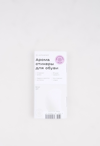 Aroma Sementi Aroma Sementi