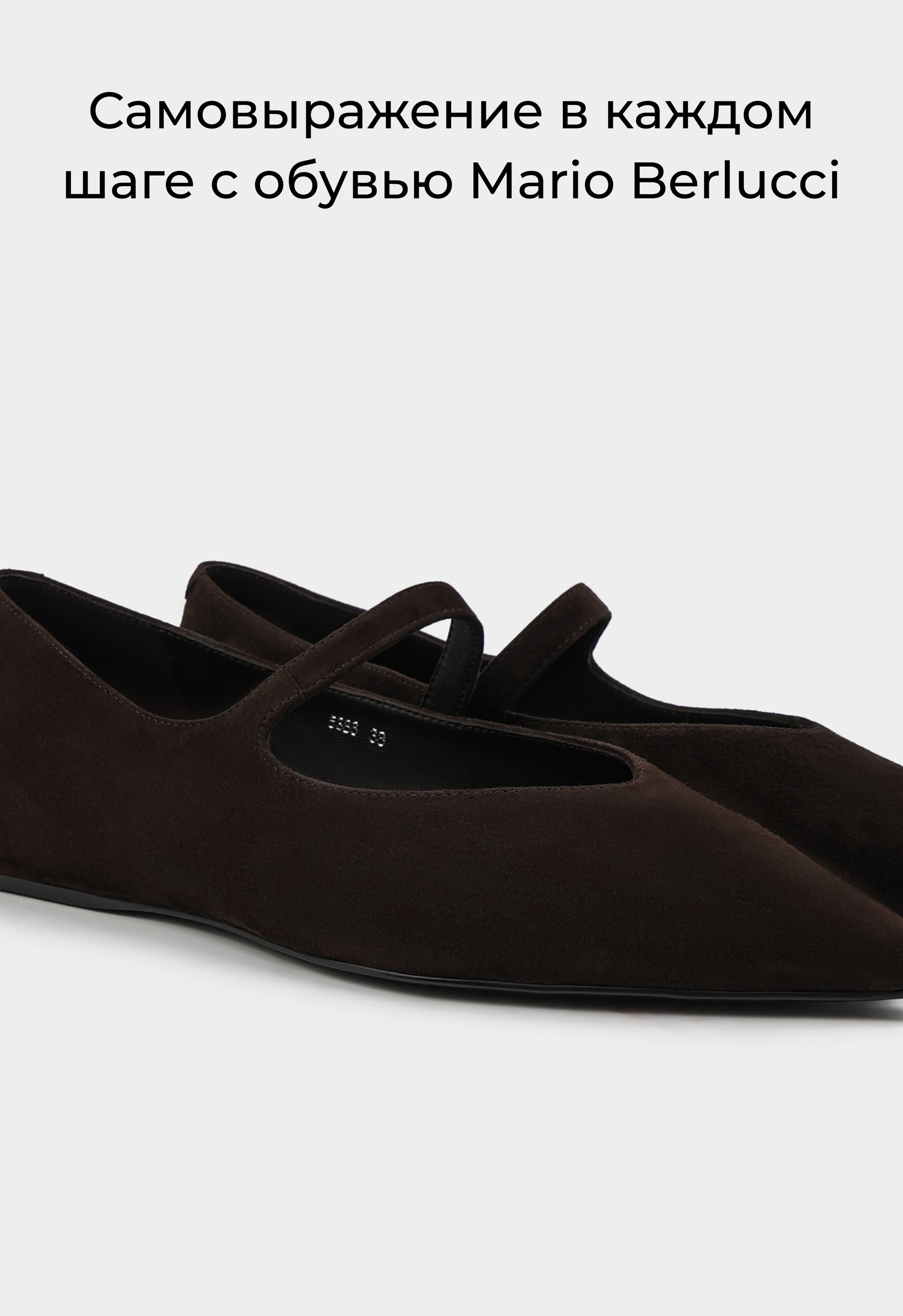 Балетки Mario Berlucci Балетки Mario Berlucci