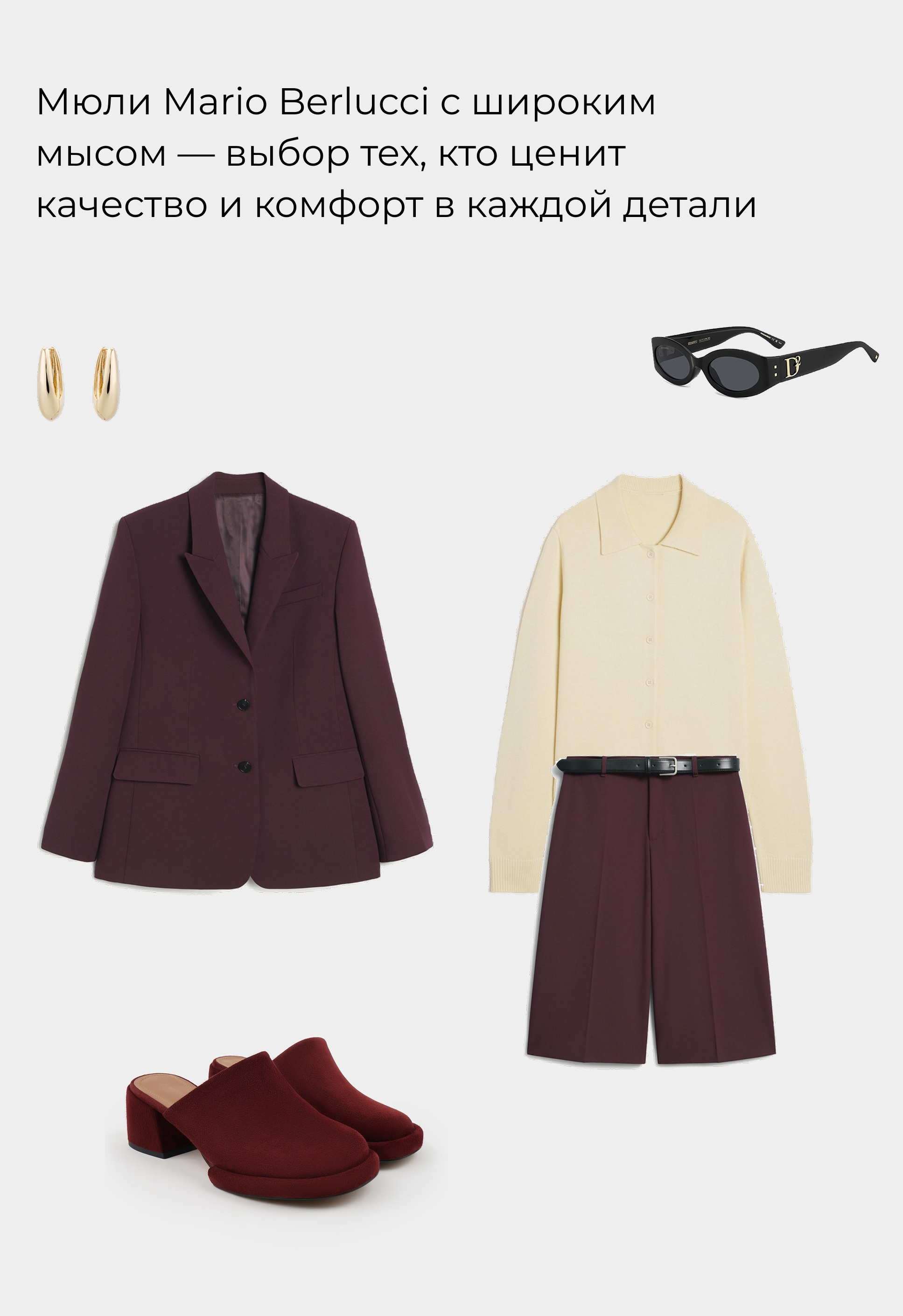 Мюли Mario Berlucci Мюли Mario Berlucci