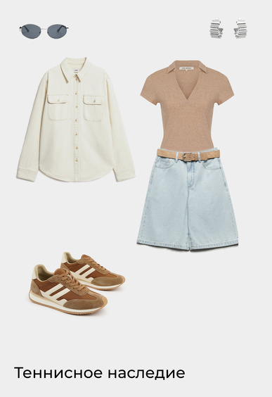 Кроссовки Mario Berlucci Кроссовки Mario Berlucci