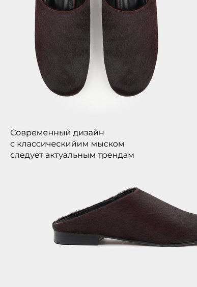 Мюли Mario Berlucci Мюли Mario Berlucci