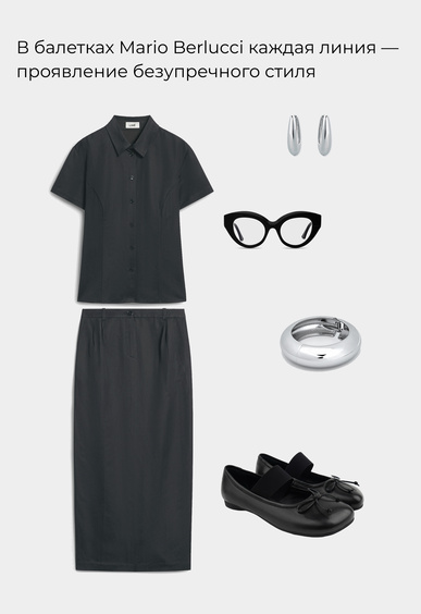 Балетки Mario Berlucci Балетки Mario Berlucci