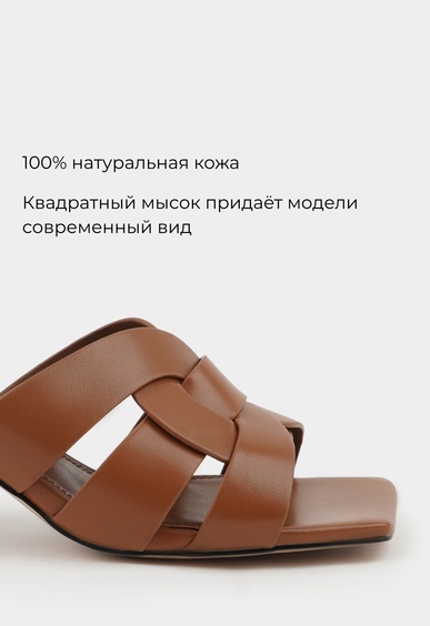 Мюли Mario Berlucci Мюли Mario Berlucci