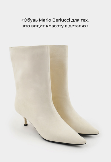 Ботильоны Mario Berlucci Ботильоны Mario Berlucci