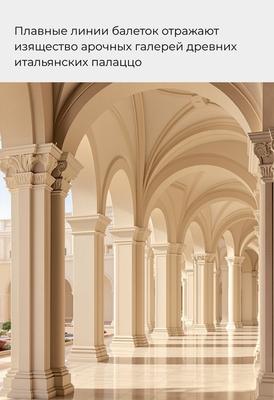 Балетки Mario Berlucci Балетки Mario Berlucci