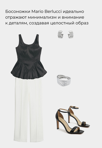 Босоножки Mario Berlucci Босоножки Mario Berlucci