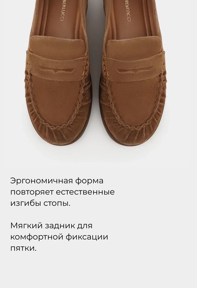 Лоферы Mario Berlucci Лоферы Mario Berlucci