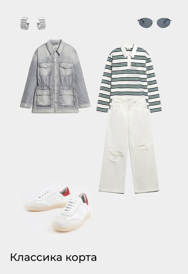 Кеды Mario Berlucci Кеды Mario Berlucci