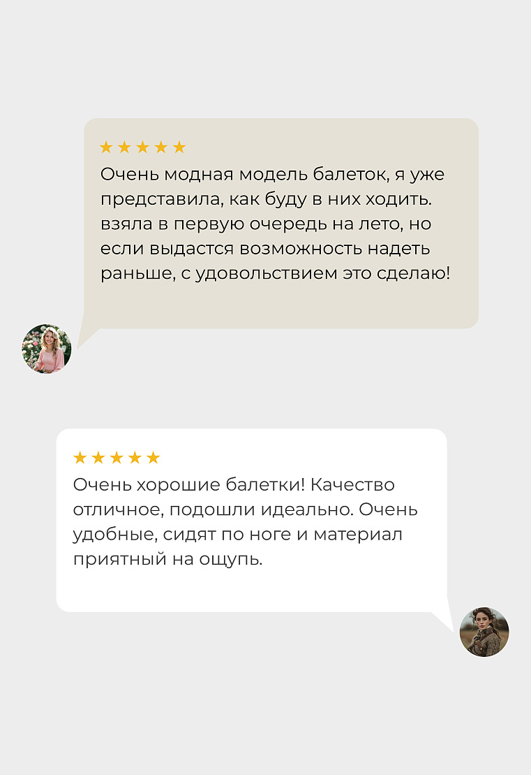 Балетки Mario Berlucci