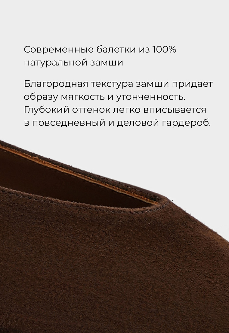 Балетки Mario Berlucci